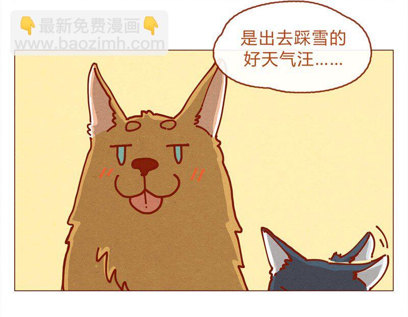 156话 踏雪寻梅好天气-第157话
