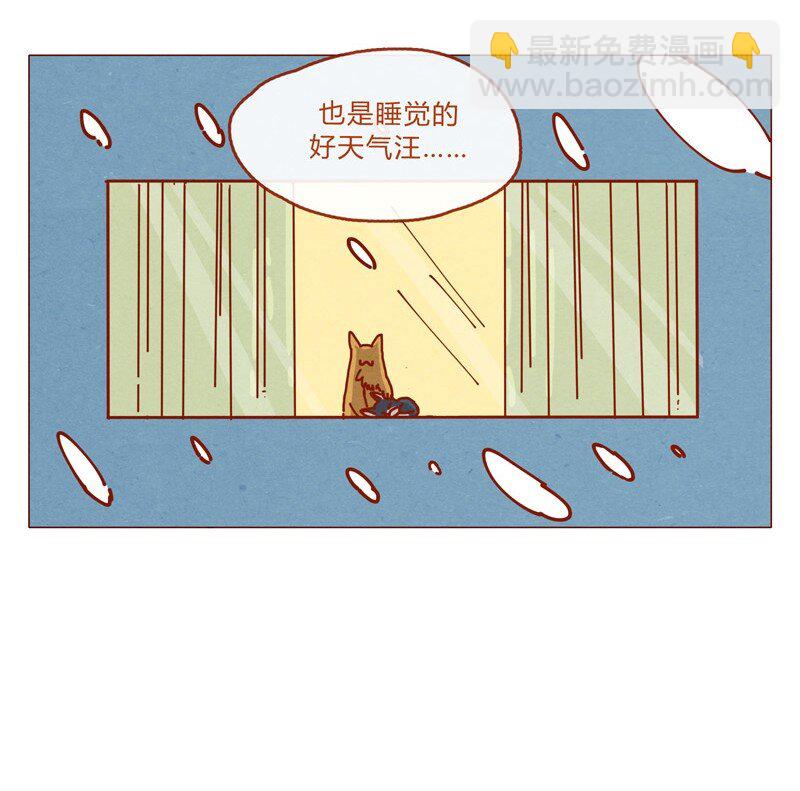 156话 踏雪寻梅好天气-第157话