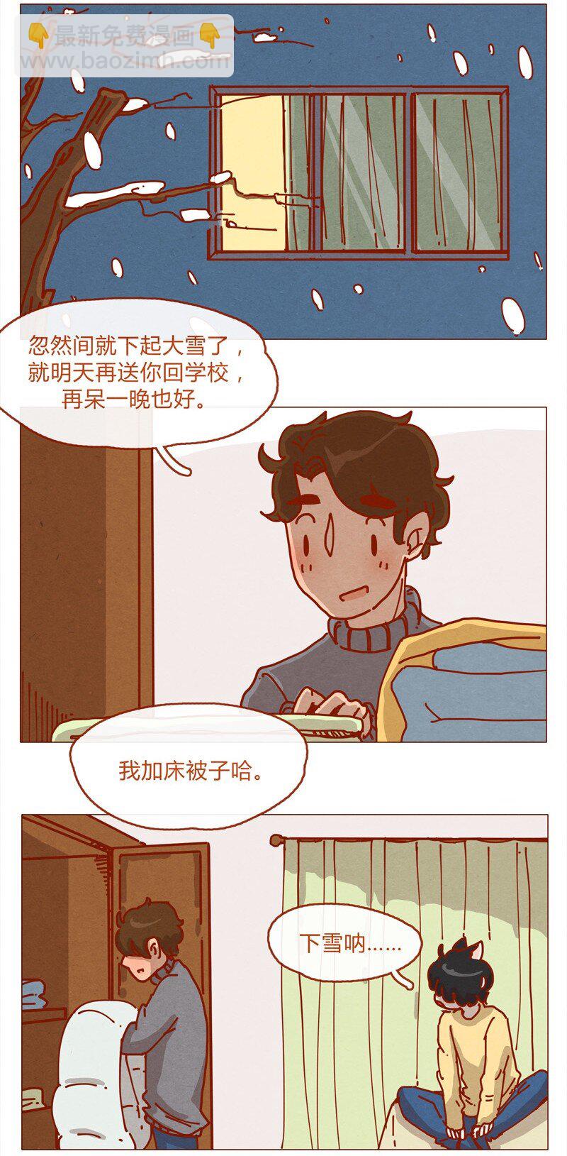 156话 踏雪寻梅好天气-第157话