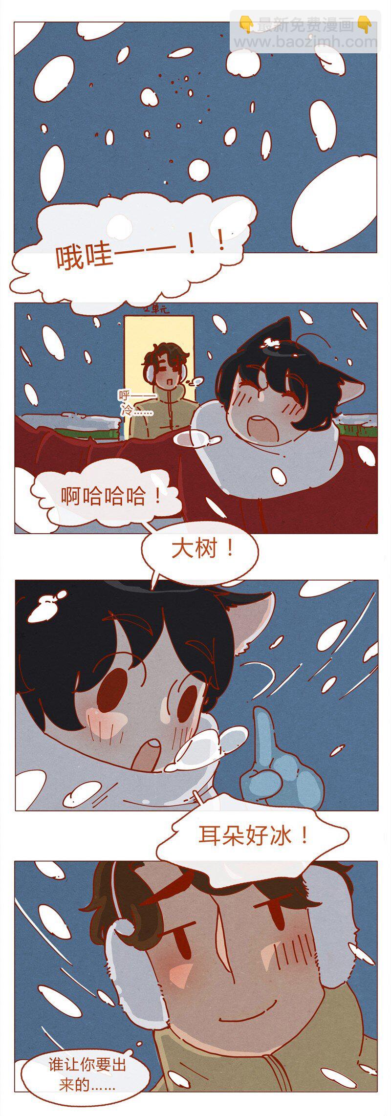 156话 踏雪寻梅好天气-第157话