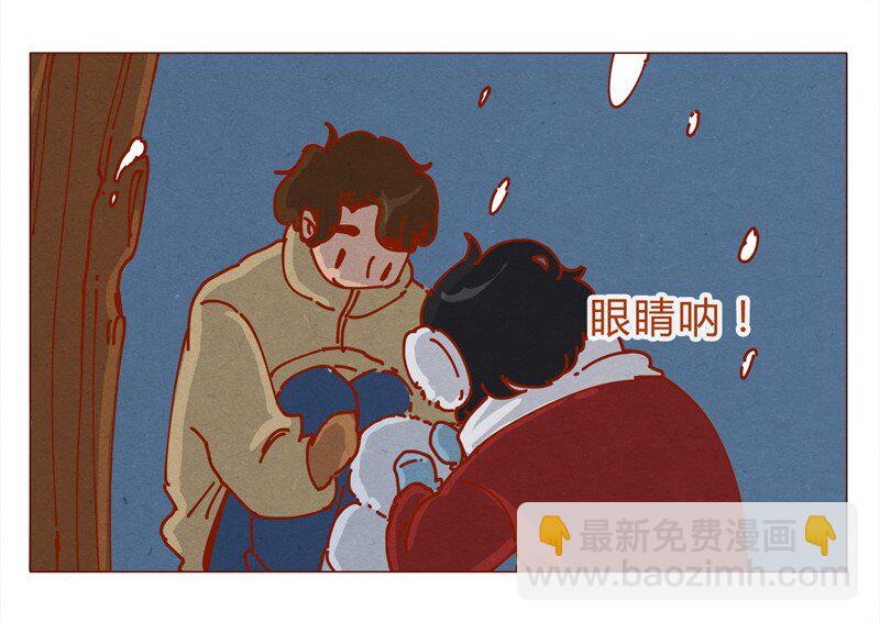 156话 踏雪寻梅好天气-第157话