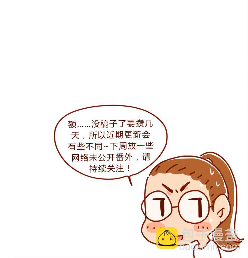 158话 医生帮帮忙-第159话
