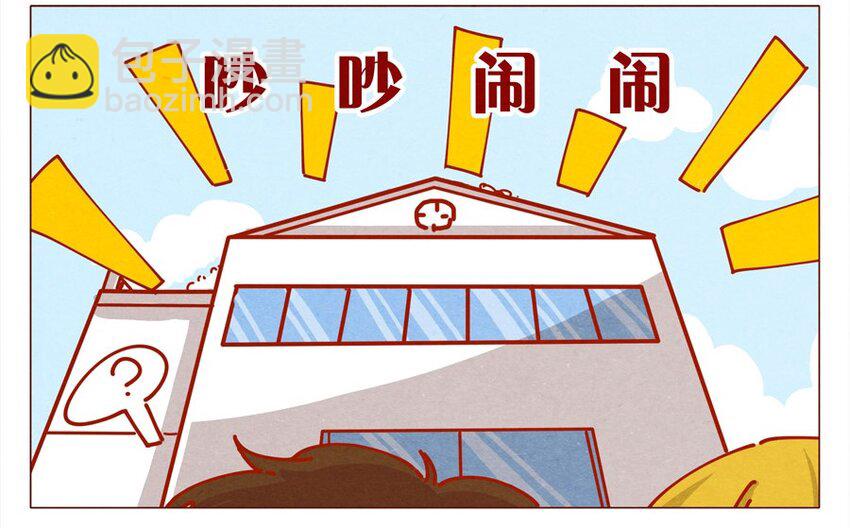 158话 医生帮帮忙-第159话