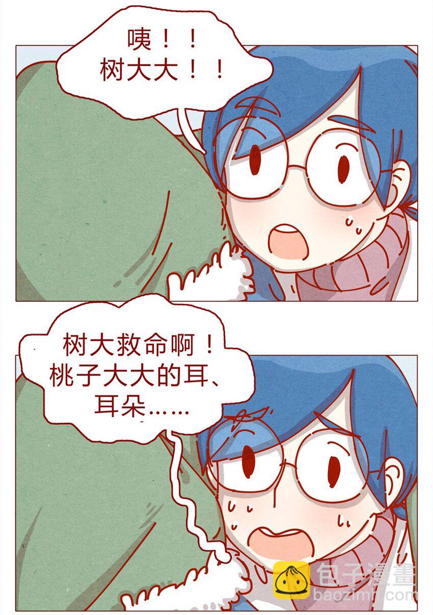 158话 医生帮帮忙-第159话