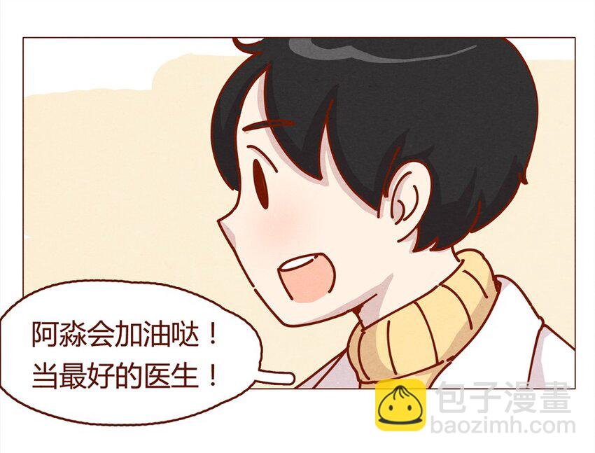 160话 谢谢你让我有了梦想！-第161话