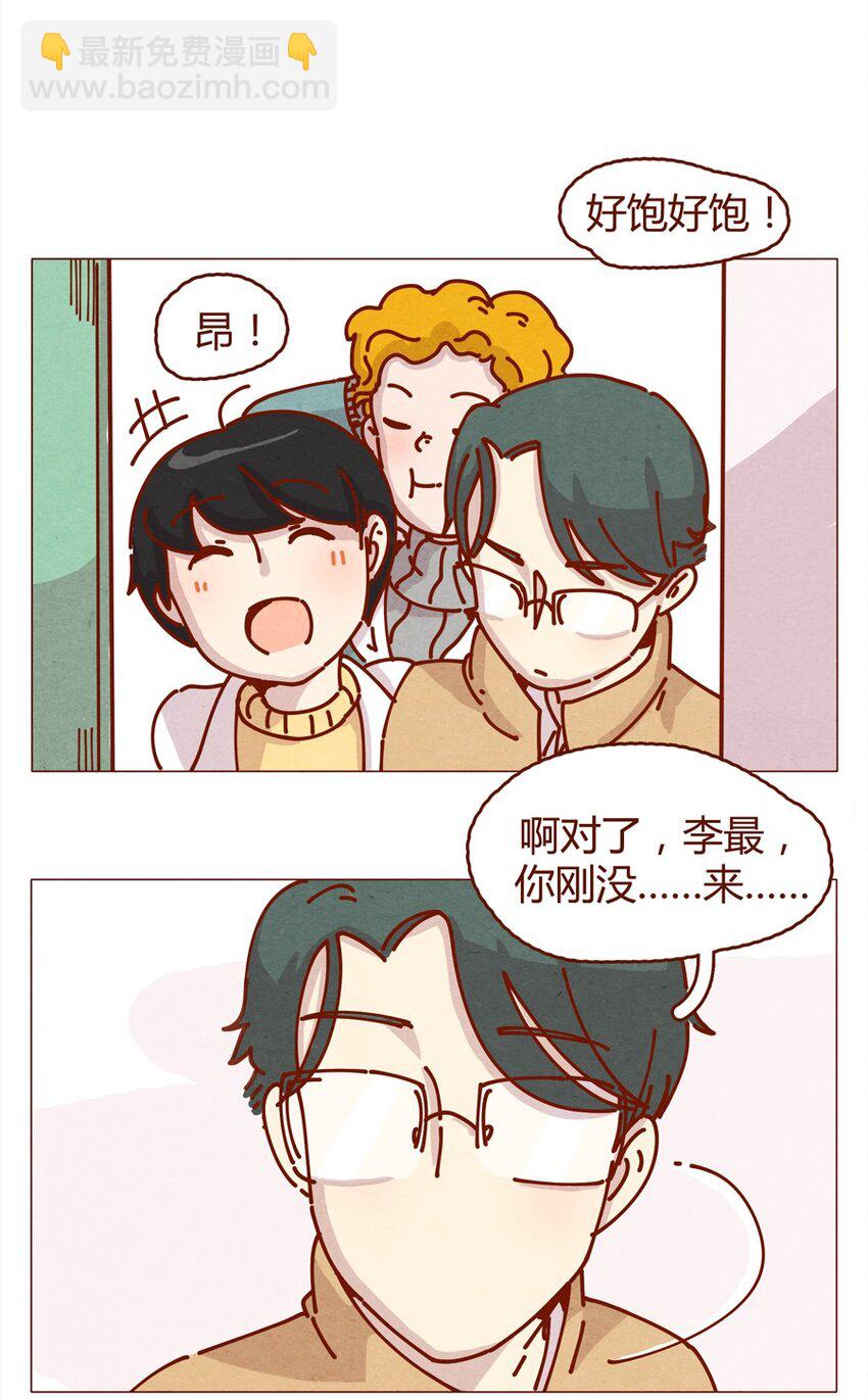 160话 谢谢你让我有了梦想！-第161话
