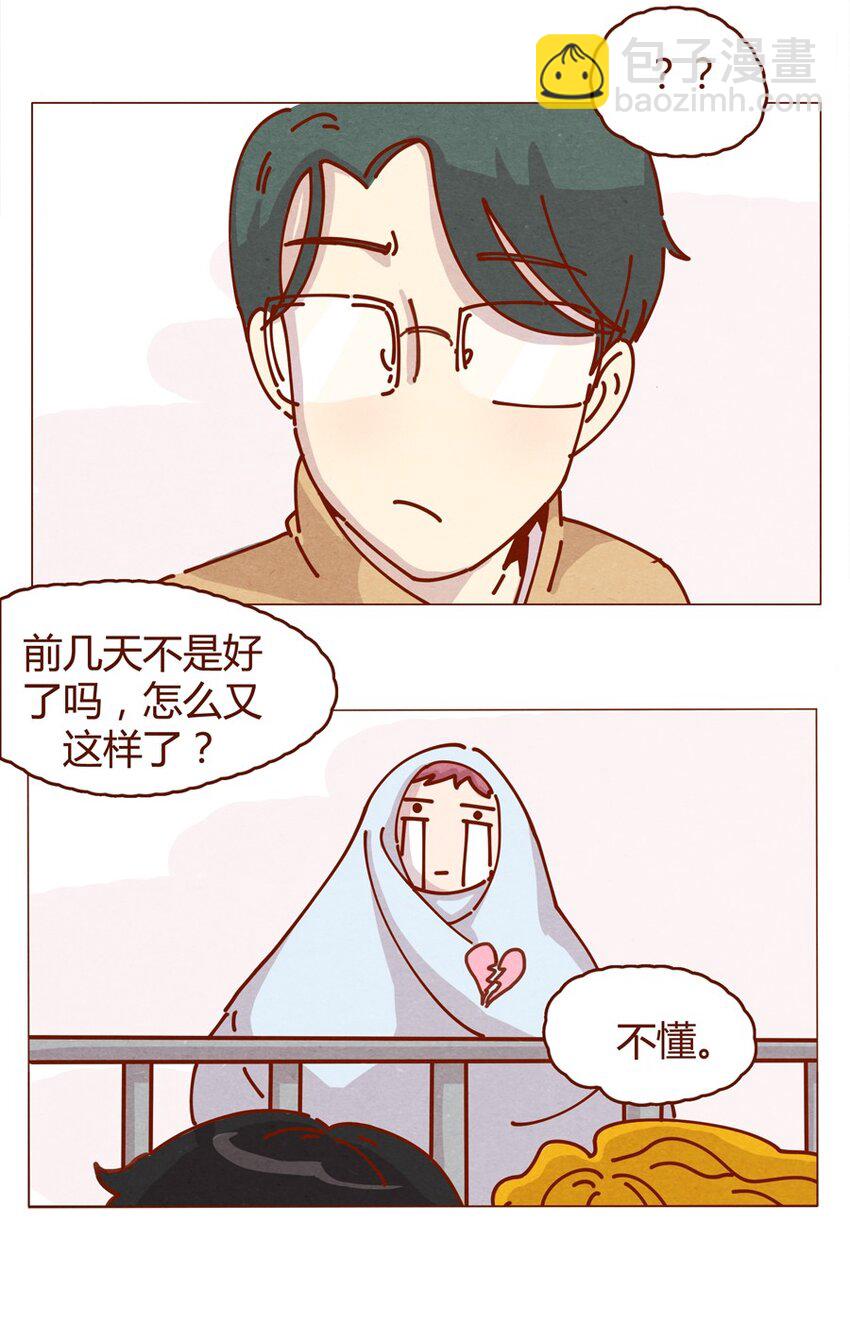 160话 谢谢你让我有了梦想！-第161话