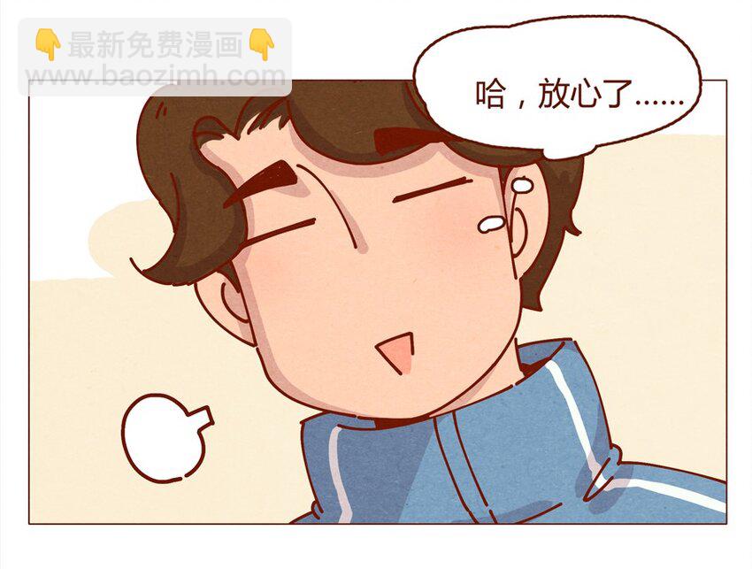 160话 谢谢你让我有了梦想！-第161话