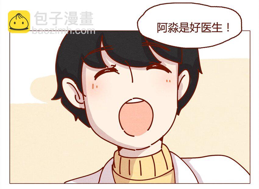 160话 谢谢你让我有了梦想！-第161话