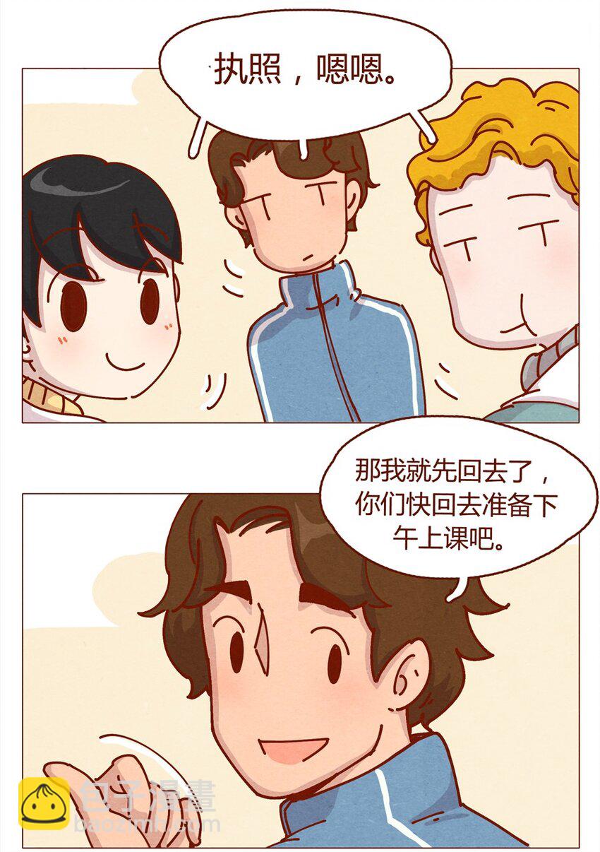 160话 谢谢你让我有了梦想！-第161话
