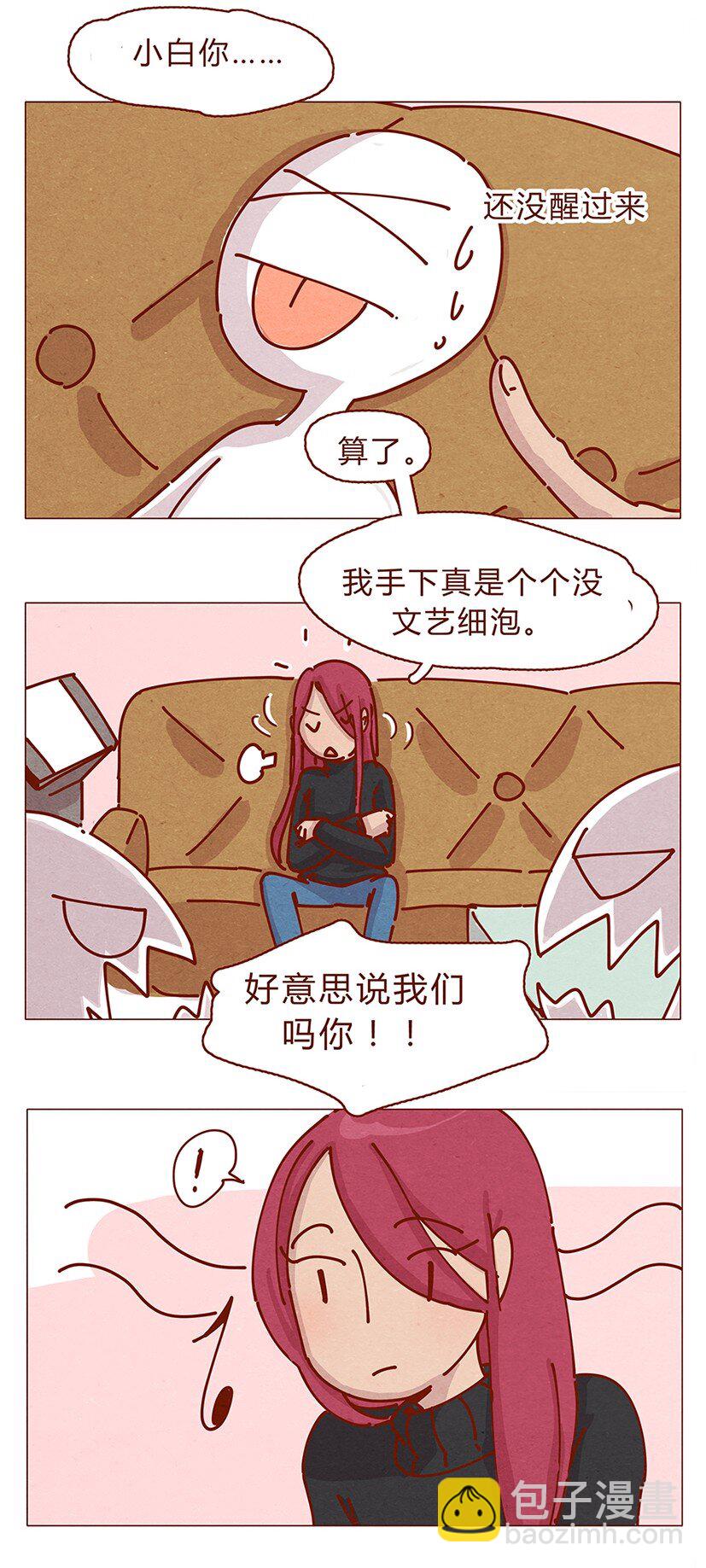 162话 小幸运！-第163话