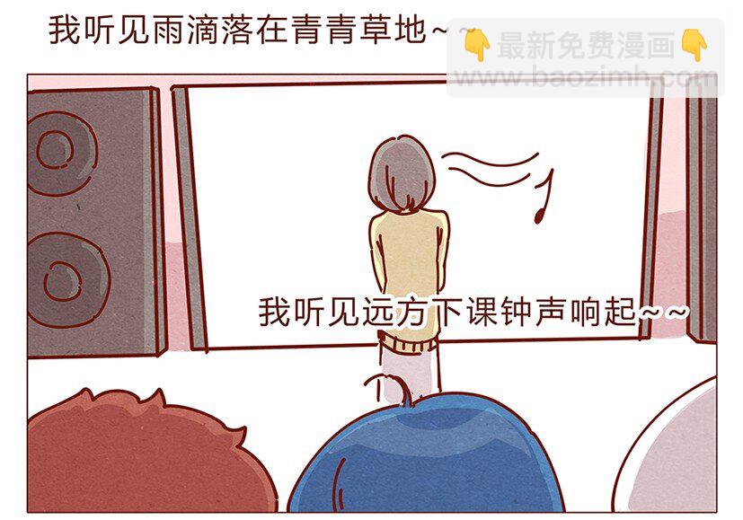 162话 小幸运！-第163话