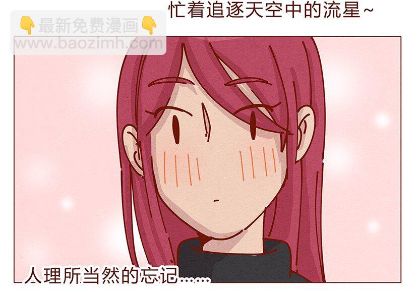 162话 小幸运！-第163话