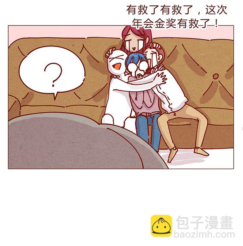 162话 小幸运！-第163话
