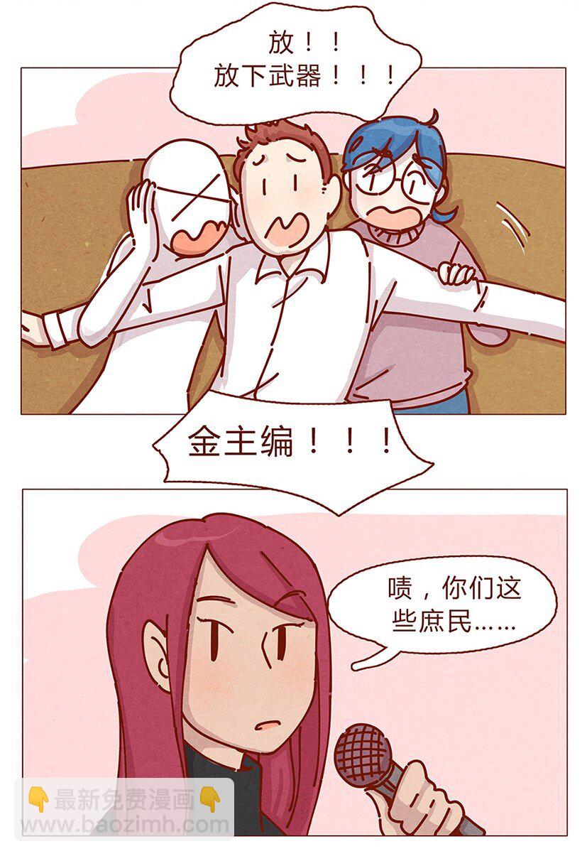 162话 小幸运！-第163话