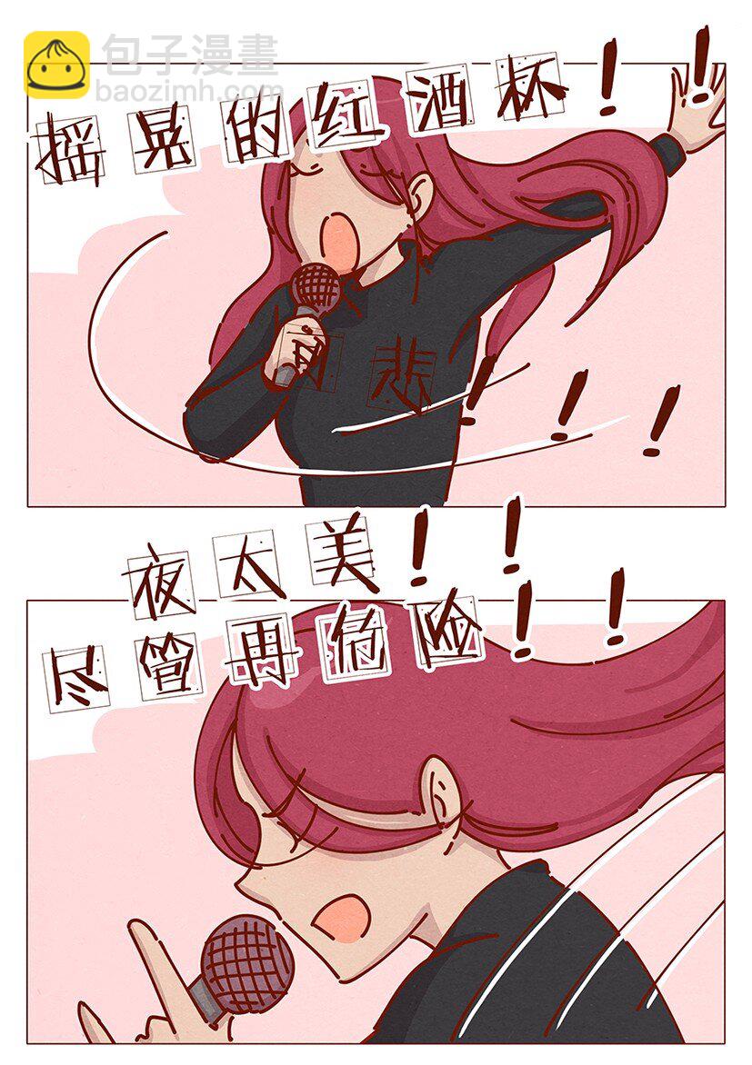 162话 小幸运！-第163话