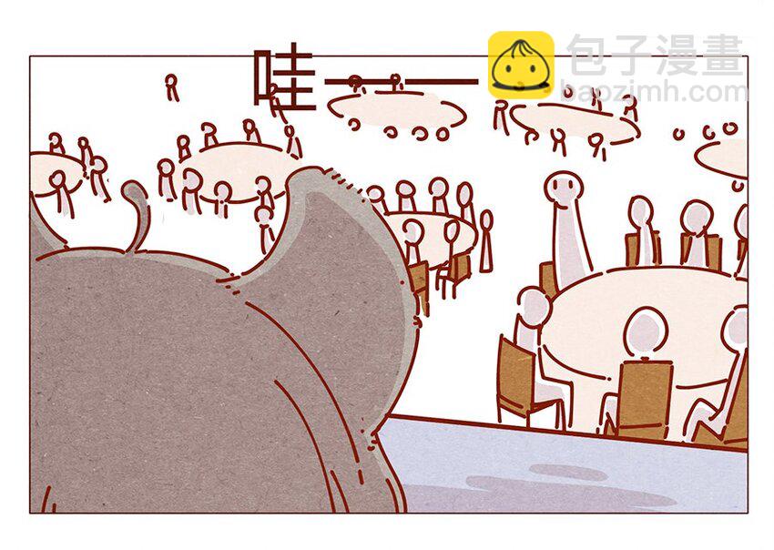 164话 大家好我是小银子-第165话