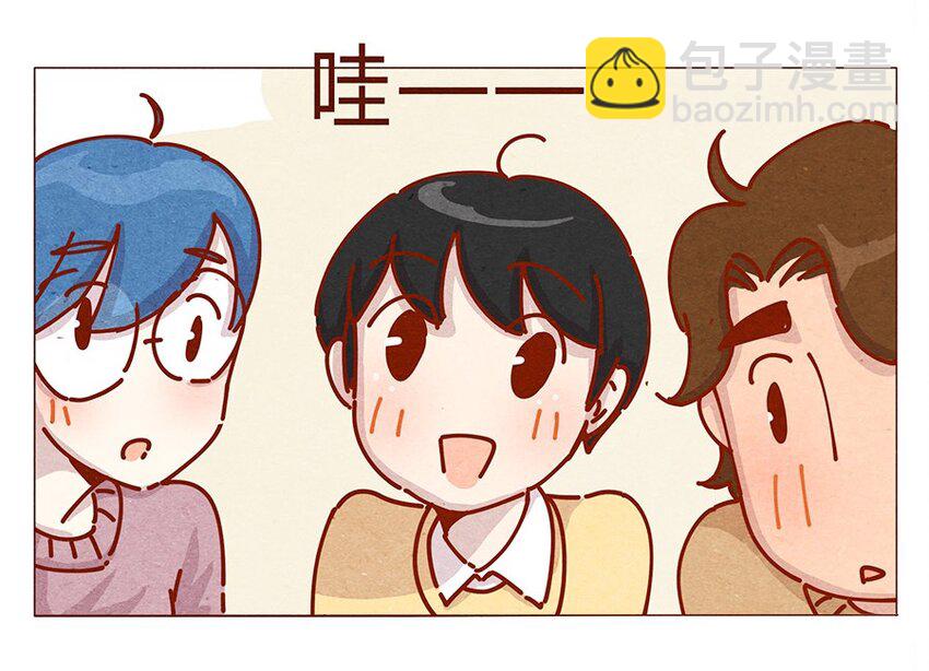 164话 大家好我是小银子-第165话