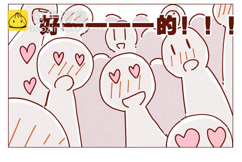 164话 大家好我是小银子-第165话