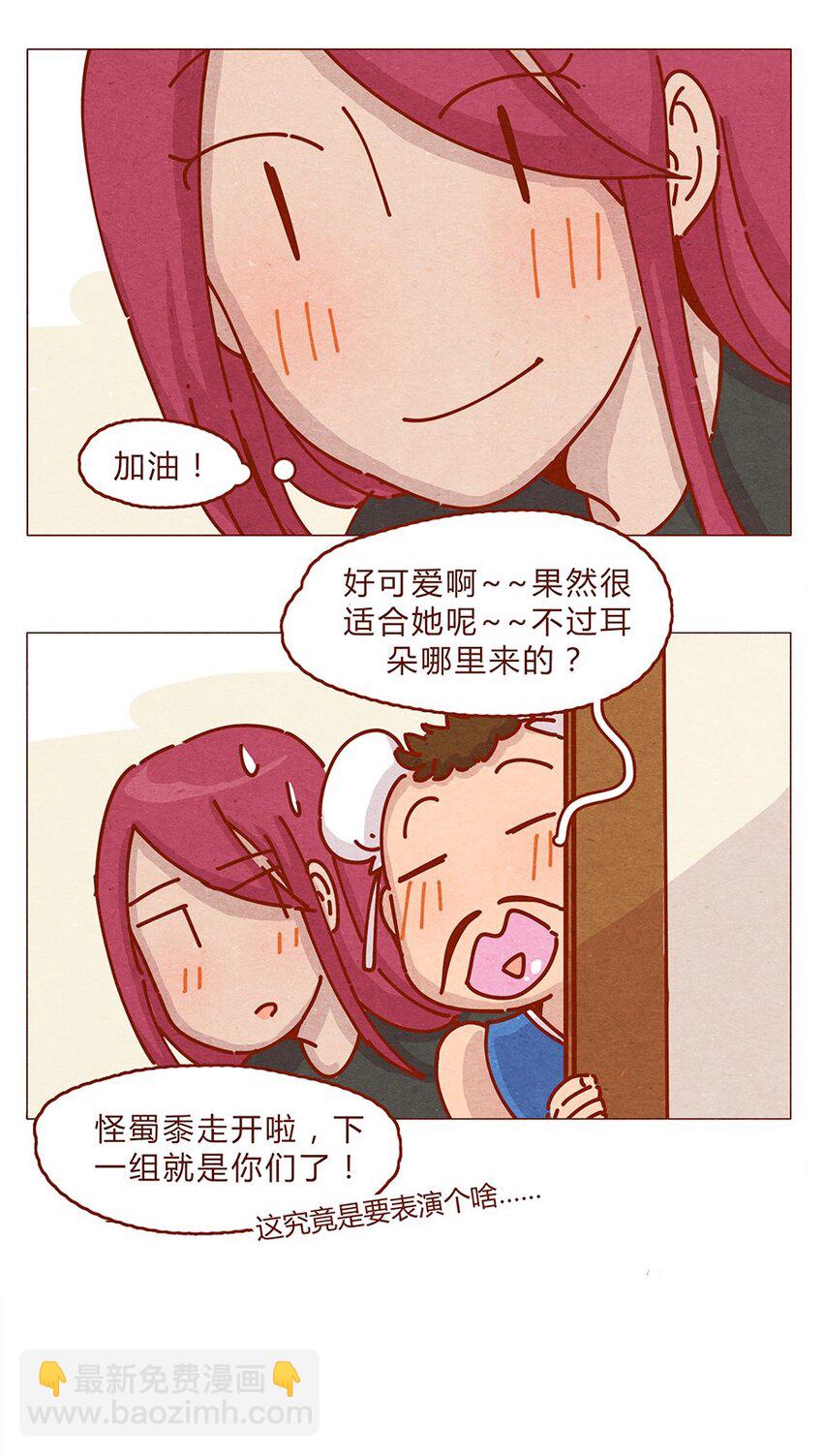 164话 大家好我是小银子-第165话