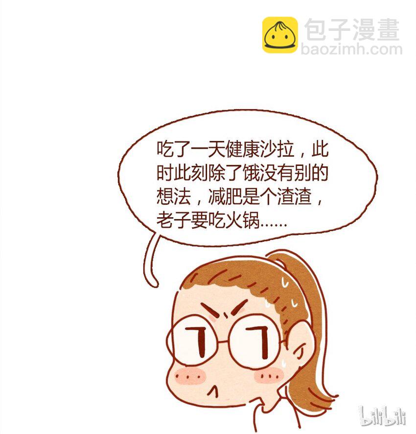 164话 大家好我是小银子-第165话
