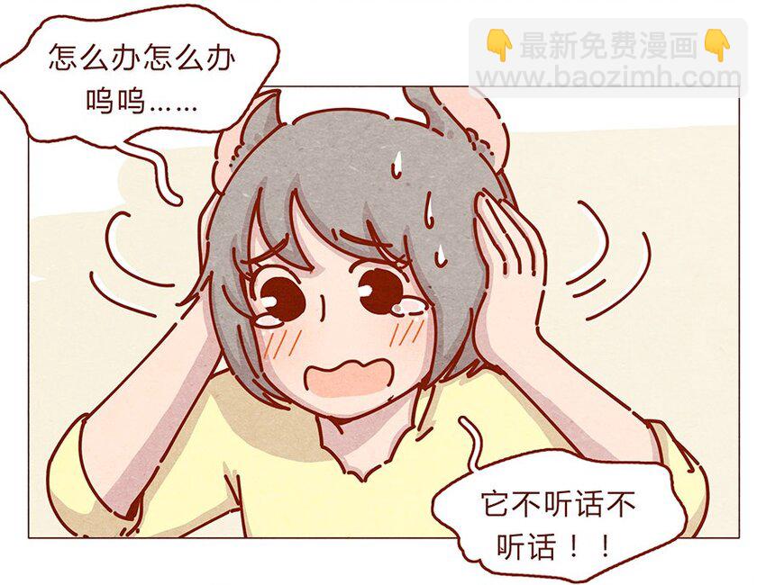 164话 大家好我是小银子-第165话