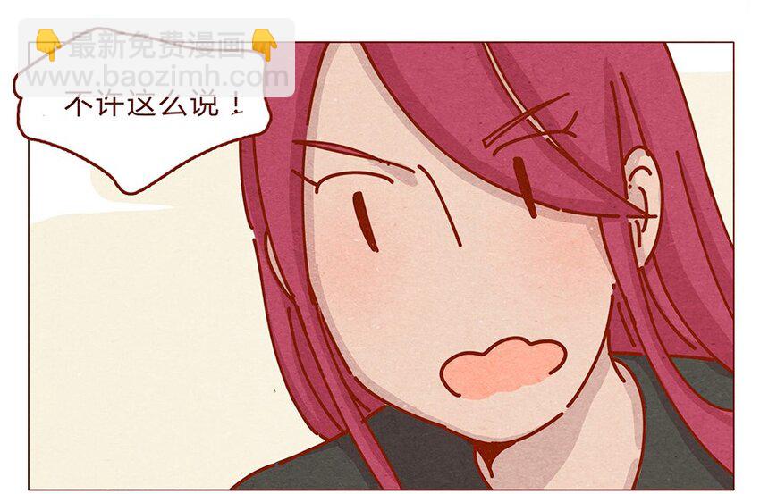 164话 大家好我是小银子-第165话