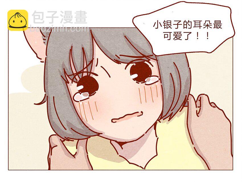 164话 大家好我是小银子-第165话