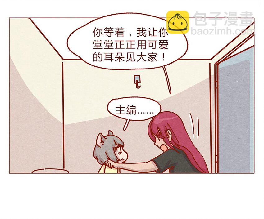 164话 大家好我是小银子-第165话