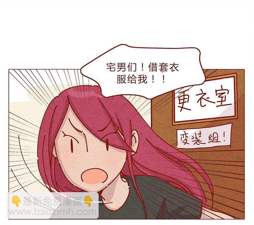 164话 大家好我是小银子-第165话