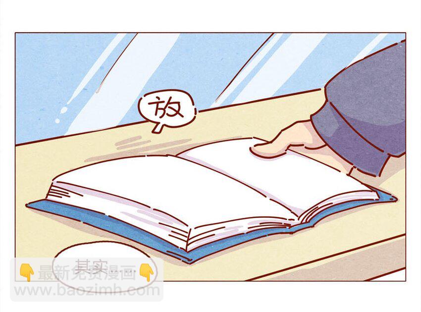 166话 和慌张相处的方式-第167话