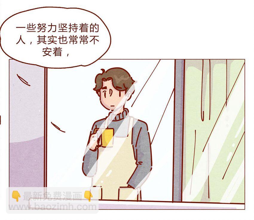 166话 和慌张相处的方式-第167话