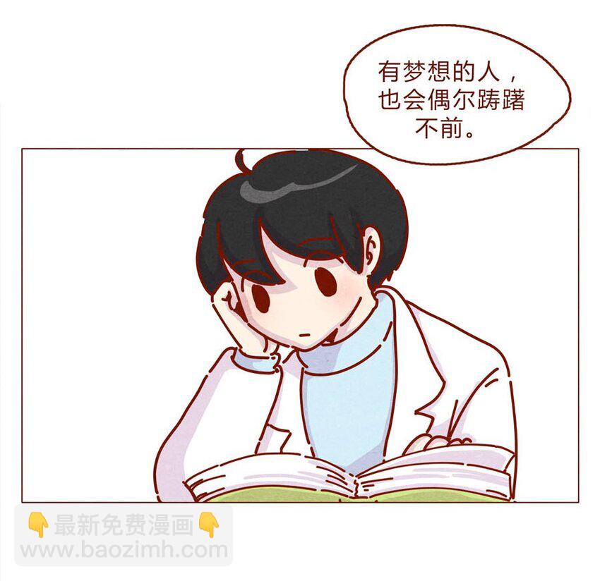 166话 和慌张相处的方式-第167话