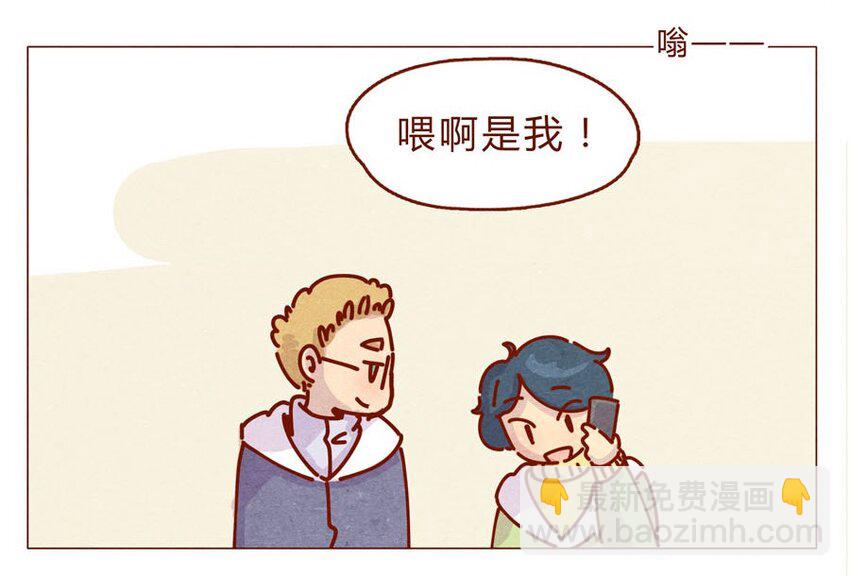 166话 和慌张相处的方式-第167话