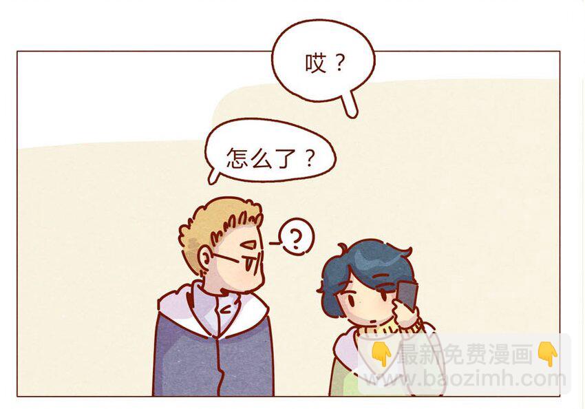 166话 和慌张相处的方式-第167话