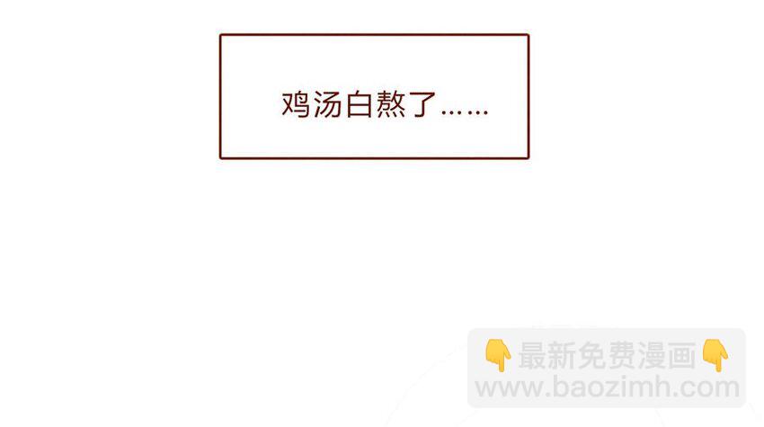 166话 和慌张相处的方式-第167话