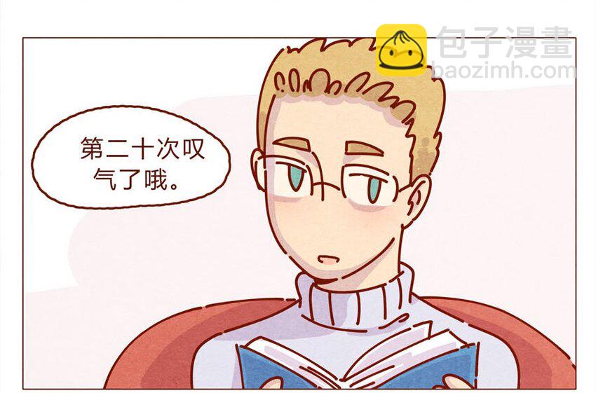 166话 和慌张相处的方式-第167话