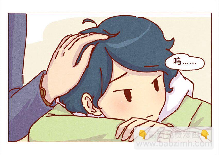 166话 和慌张相处的方式-第167话