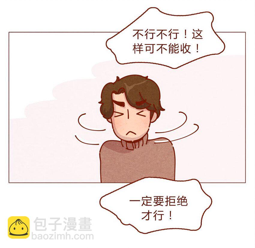 168话 接住我的红包！-第169话