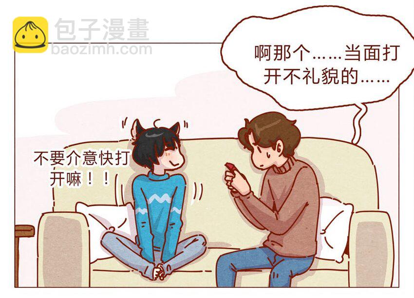 168话 接住我的红包！-第169话