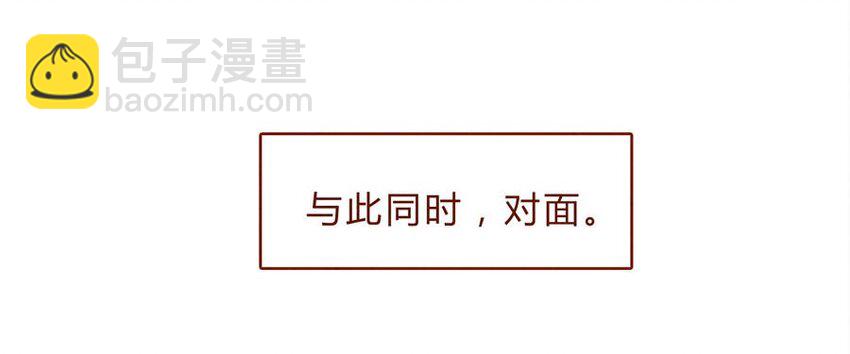 168话 接住我的红包！-第169话