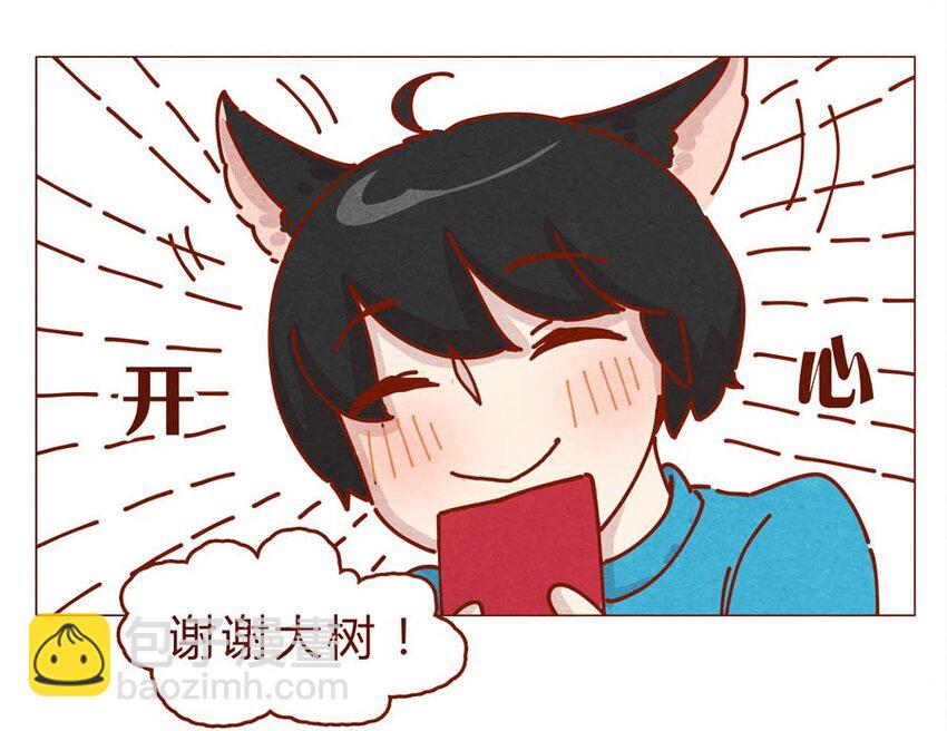 168话 接住我的红包！-第169话