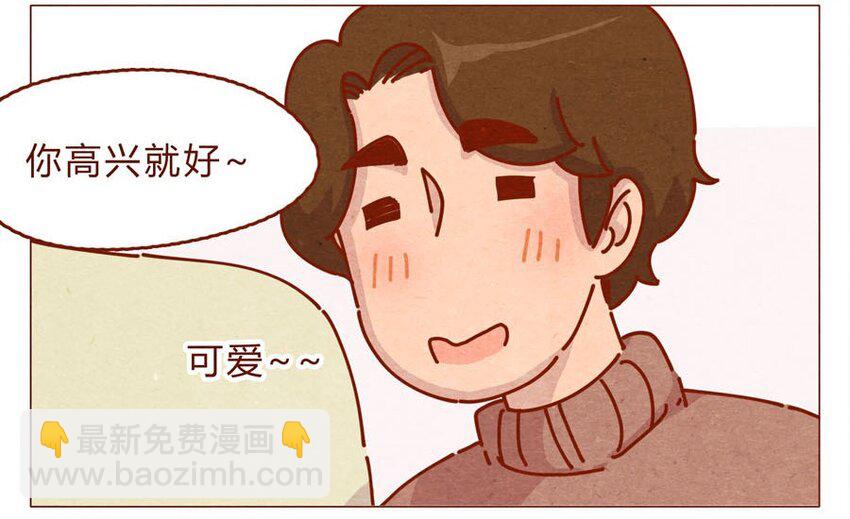 168话 接住我的红包！-第169话