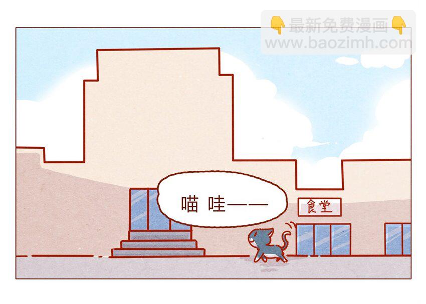 170话 论好哥哥的养成-第171话