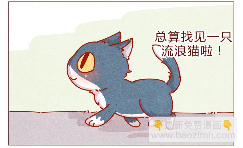 170话 论好哥哥的养成-第171话