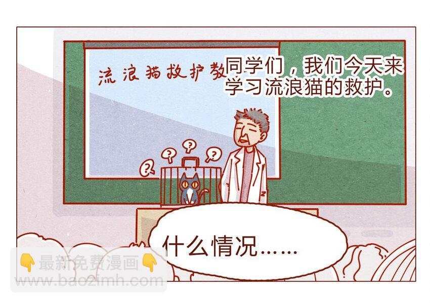 170话 论好哥哥的养成-第171话