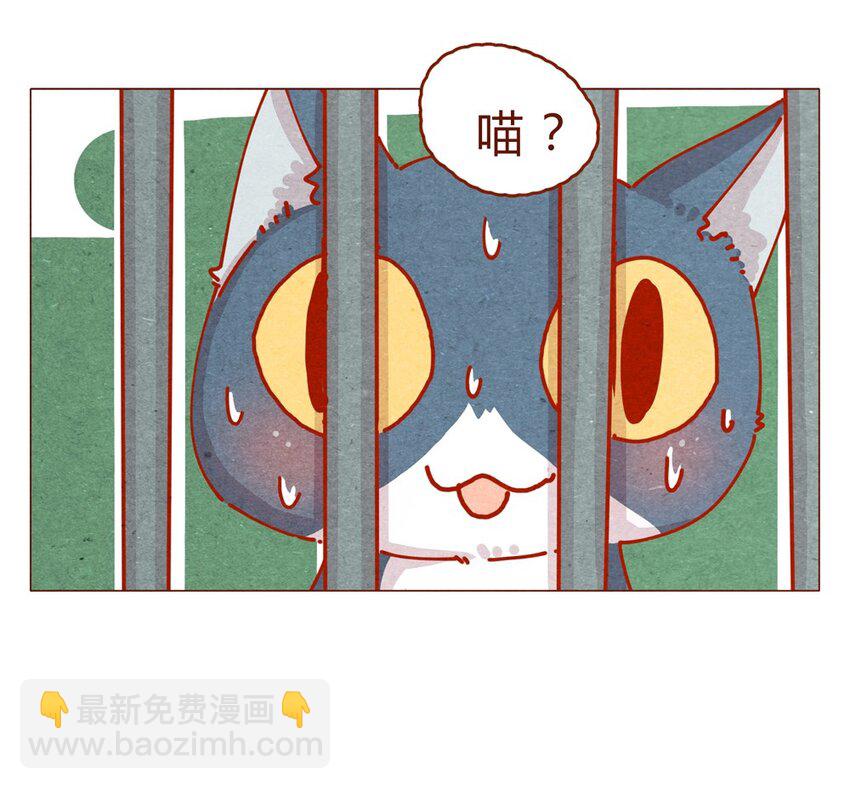 170话 论好哥哥的养成-第171话