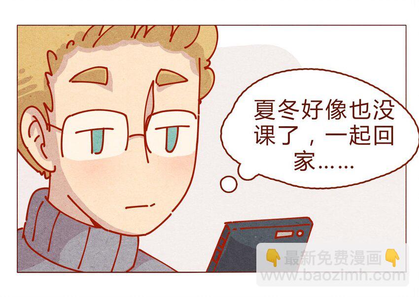 170话 论好哥哥的养成-第171话