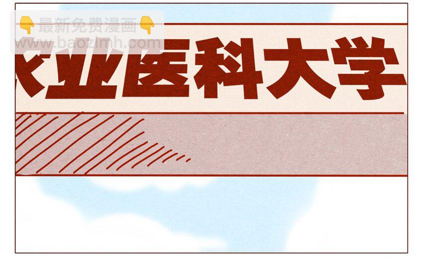 170话 论好哥哥的养成-第171话