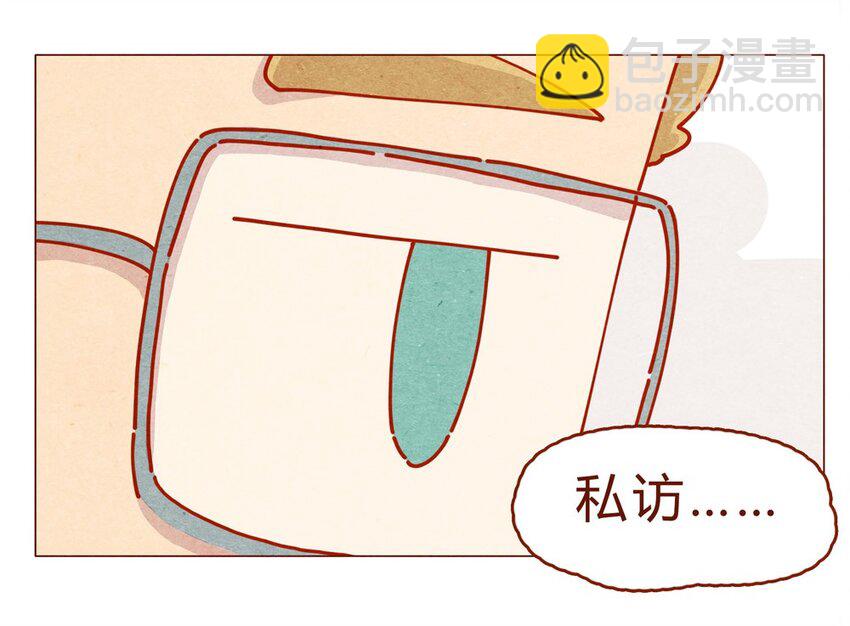 170话 论好哥哥的养成-第171话